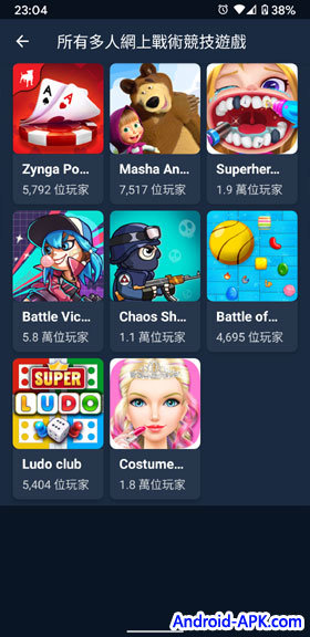 Facebook Gaming 游戏