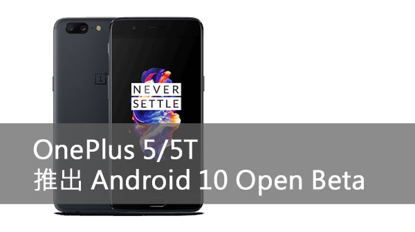 OnePlus 5/5T Android 10 Open Beta