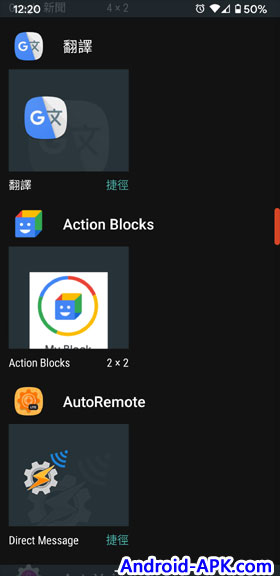 Action Blocks Widget