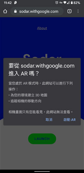 Sodar Camera AR