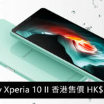 Sony Xperia 10 II Price