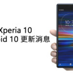 Sony Xperia 10 Android 10 Update