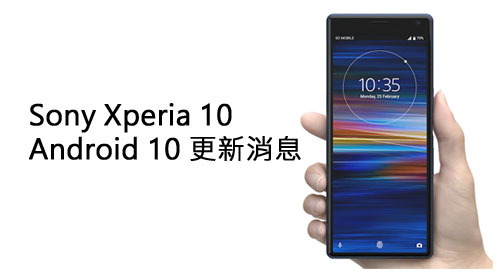 Sony Xperia 10 Android 10 Update