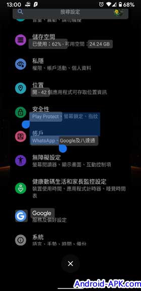 Android 11 Recent Apps 選取
