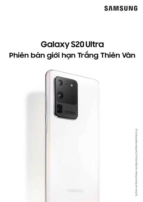 Galaxy 20 Ultra 白色限量版