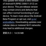 Android 11 Beta 2.5