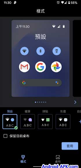 Android 11 Beta 2 Pixel Launcher