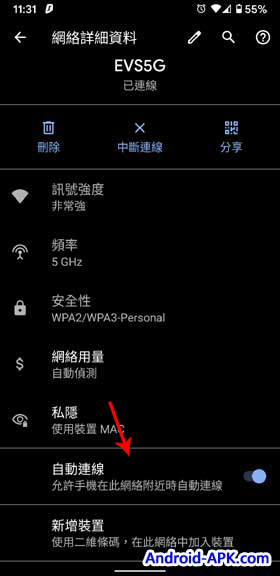 Android 11 Beta 2 Wifi Connect