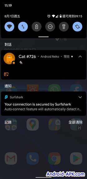 Android 11 Cat Notification