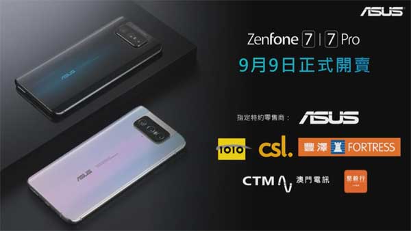 Asus ZenFone 7 售卖