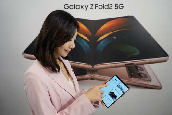 Galaxy Z Fold2