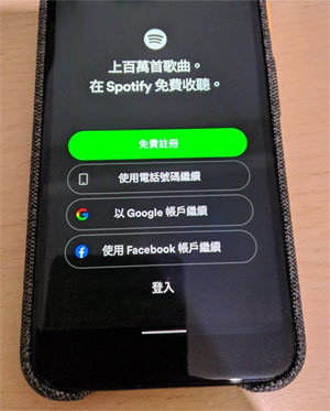 Spotify Google 帳戶登入