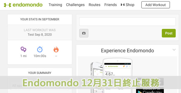 Endomondo 運動追蹤 App 將於今年年尾終止服務