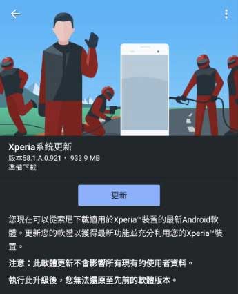 Sony Xperia 1 II Android 11