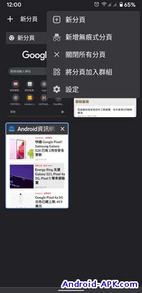 Chrome for Android Tab Group Option