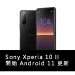 Sony Xperia 10 II Android 11