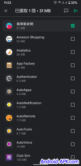Google Play Store Nearby Sharing Apps List