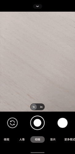 Google Camera App Quick Capture Lock