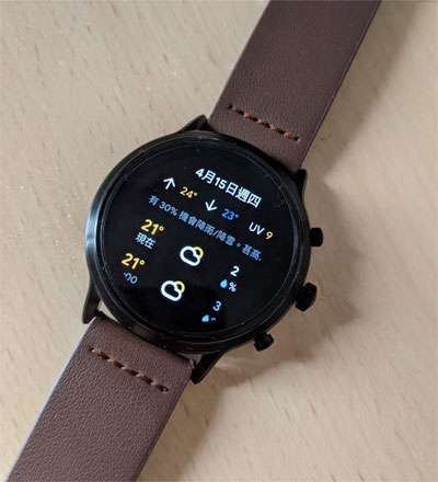 Wear OS Watch UV Index