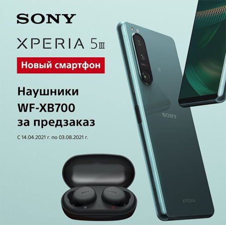 Xperia 5 III 售价