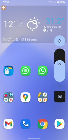 Android 12 音量控制版面