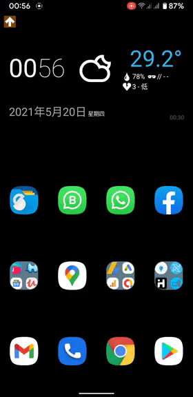 Android 12 音量控制