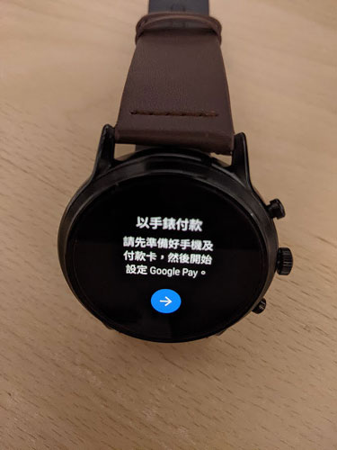 Wear OS Google Pay