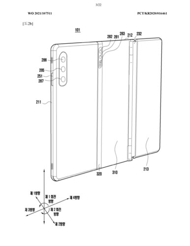 Samsung 三折电话专利