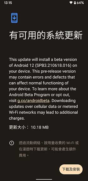 Android 12 Beta 3.1