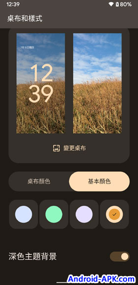 Android 12 Beta 3 Wallpaper & Style App