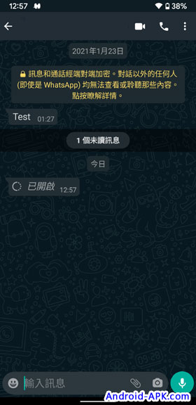 WhatsApp Beta 閱後即刪 Expiring Media