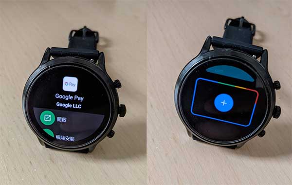 Wear OS Google Pay HK