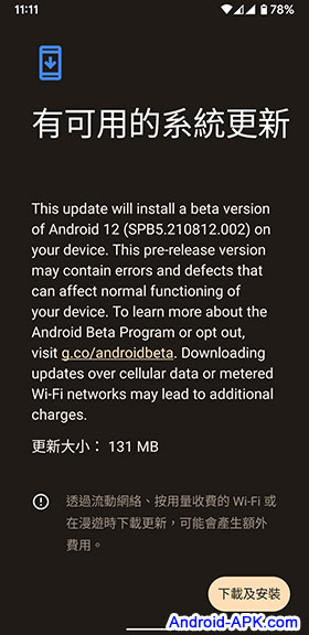Android 12 Beta 5 OTA