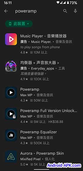 Google Play Store 搜寻结果增设装置过滤