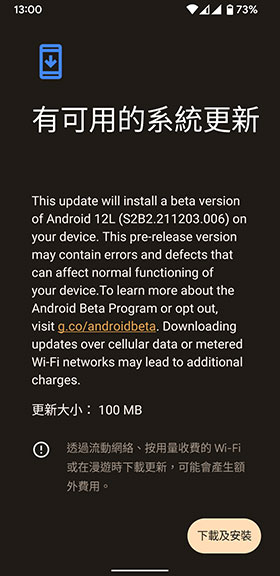 Android 12L Beta 2