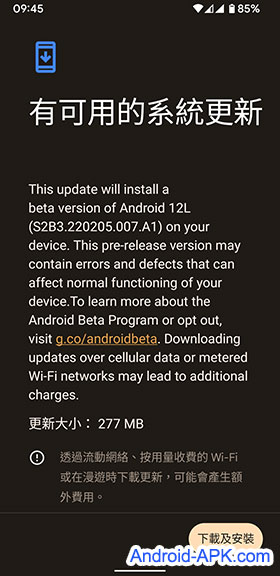 Android 12L Beta 3
