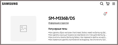 Samsung Galaxy M33