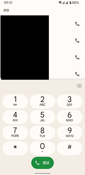 Google Dialer New Look