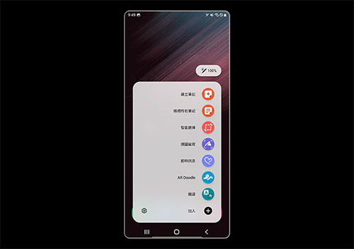 Android 12 One UI 4.1 