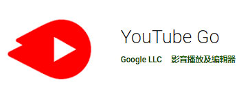 Youtube Go