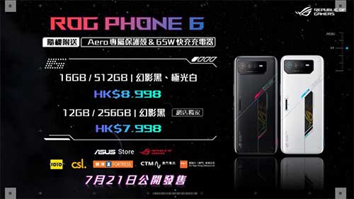 Asus ROG Phone 6 